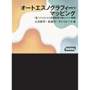 【Amazon最低価格から約75％OFF】太閤記の研究 Amazon | 【Amazon.co.jp限定】INTEL Core Ultra7 265KF